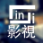 icon LinLi TV 3.1.5