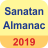 icon Sanatan English Calendar 2018 Almanac 5.1