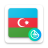 icon Azerbaijan Stickers 45.5.9