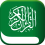 icon AL Quran: Recite Quran Offline