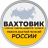 icon ru.sydy.fasttrud 1.0.19