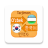 icon Korean Uzbek Translator 4.4.13
