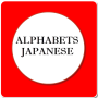 icon Alphabets Japanese