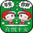 icon com.GreatIdeasApps.chine.salutations 3.9