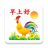 icon com.FADapps.chinoiss v6.2
