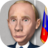 icon Putin 2.1.1