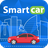 icon SmartCar 2.1.2