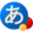 icon Google Japanese Input 1.15.1785.3-arm