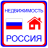 icon com.rossiya.nedvizhimost 1.0