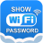 icon Wifi Password key Show 2.3.1