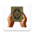 icon Le Coran en Francais BAZONI