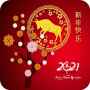 icon Happy Chinese New Year 2021