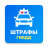 icon ru.tcsbank.mcp 2.6