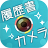 icon jp.co.recruit.rirekisyocamera.android 1.0.0