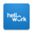 icon HelloWork 5.8.2