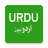 icon News in Urdu 1.8
