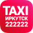 icon lime.taxi.key.id14 5.0.6