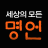 icon com.myung.snsday -