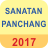 icon Sanatan Almanac 2017 4.6