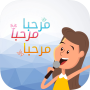 icon com.arabic.voicechanger