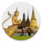icon Thailand Travel Guide 2.0.1