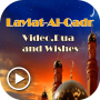 icon Laylat-Al-Qadr Video Status