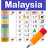 icon Malaysia Calendar 6.6