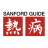 icon Sanford Guide 5.0.6