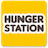 icon HungerStation 5.0.2