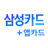 icon kr.co.samsungcard.mpocket 4.0.100