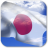 icon Japan Flag 4.2.4
