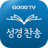 icon kr.co.GoodTVBible 3.5.4.5