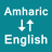 icon Amharic To English Translator 1.0.0