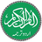 icon Urdu Quran 6.1