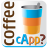 icon coffee cApp 9.16