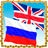 icon nisd.uz.russianenglishphrasebook 1.1.10