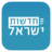 icon com.briox.riversip.israelNews 3.940