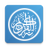 icon Quran 1.7.40