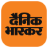 icon Dainik Bhaskar 2.1.1