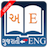 icon English Gujarati Dictionary photon
