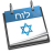 icon Jewish Day 2.7