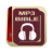 icon The Bible in MP3 23.0