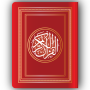 icon Read Quran