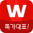 icon com.wemakeprice 4.18.2