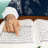 icon Learn Quran Tajwid 7.0.4