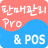 icon kr.koreawide.salsesmanagerPro 6.0.2