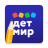 icon ru.detmir.dmbonus 9.5.5
