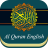 icon Al Quran English Only 2.1