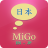 icon MiGo EN 1.2