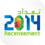 icon Recensement 2014 Tunisie
